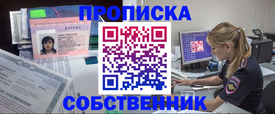 форма 3 в Белорецке